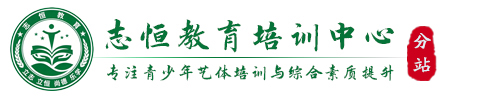 镇江叛逆小孩教育学校